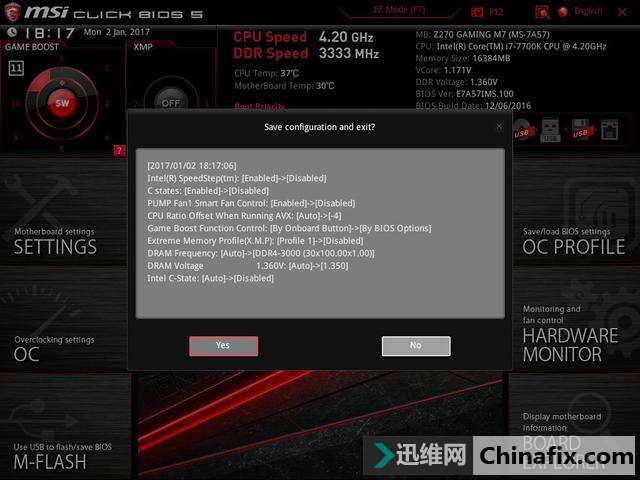 用最新的电脑是什么样的体验?英特尔i7-7700K首发装机