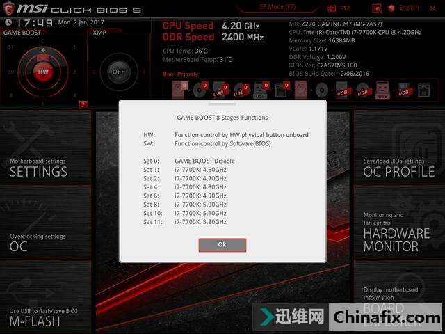用最新的电脑是什么样的体验?英特尔i7-7700K首发装机