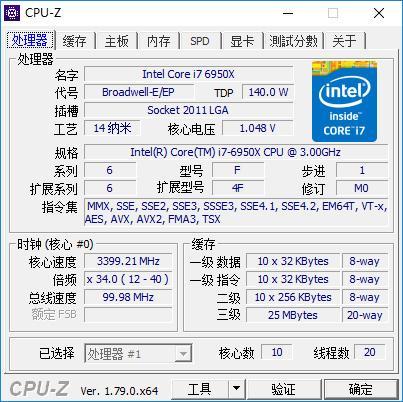 由内到外的光污染,爱国者月光宝盒 RGB 机箱装机赏析