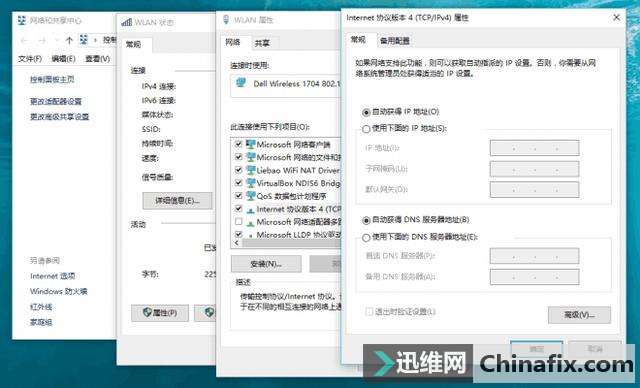 为什么密码正确手机却连不上wifi? 几招就能搞定