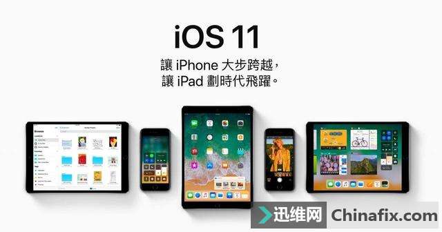 苹果惨遭双重打击!iPhone 8卖不动,苹果iOS 11让手机电池续航更垃圾!