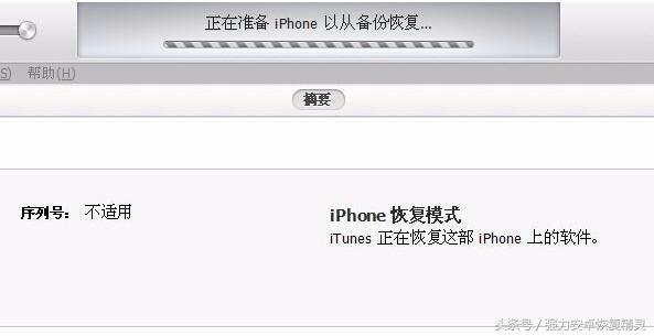 iPhone XνˢiPhoneֻֻˢͨõС