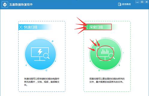 小姐姐的金立M7手机照片删除,你应该知道用这个软件恢复的