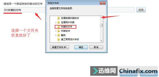 小姐姐的金立M7手机照片删除,你应该知道用这个软件恢复的