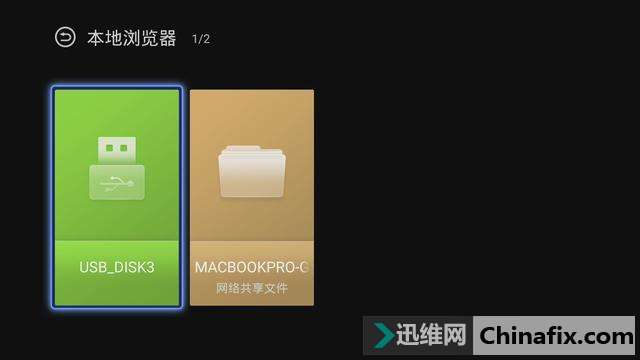 泰捷盒子怎么看直播?80%智能电视机和电视盒子都适用的最佳方式!