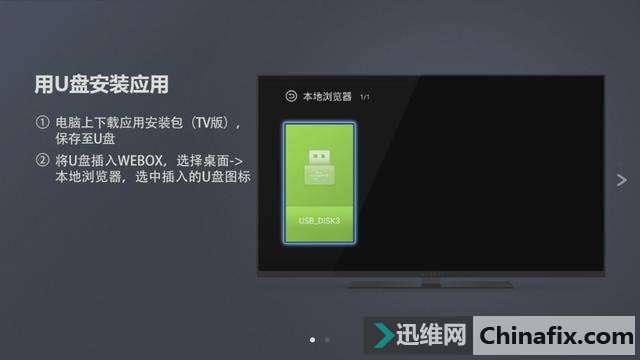 泰捷盒子怎么看直播?80%智能电视机和电视盒子都适用的最佳方式!