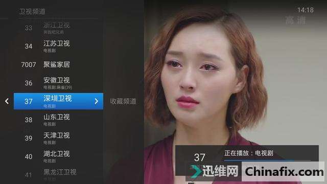 泰捷盒子怎么看直播?80%智能电视机和电视盒子都适用的最佳方式!