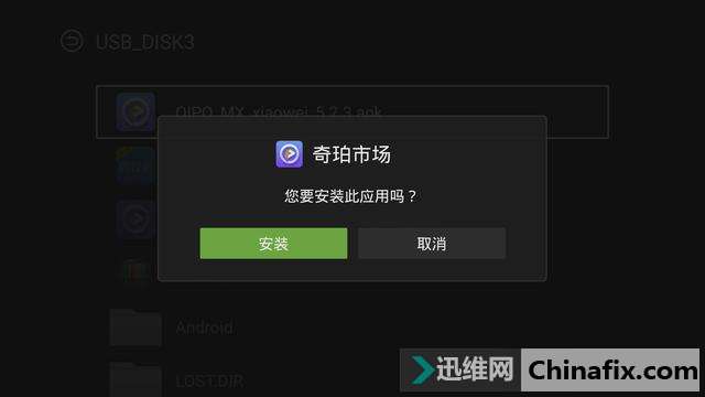 泰捷盒子怎么看直播?80%智能电视机和电视盒子都适用的最佳方式!
