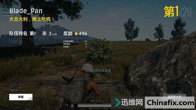让耳朵感受真正的游戏,NVIDIA静音功能WhisperMode体验