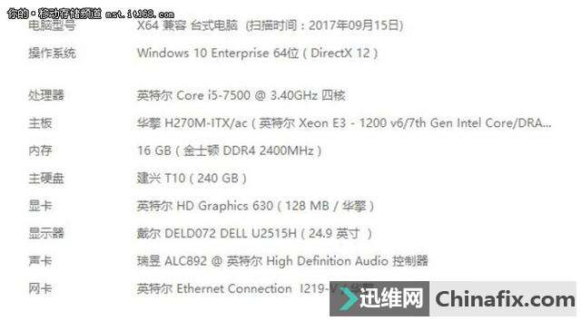 西数My Passport Ultra 4T移动硬盘测评