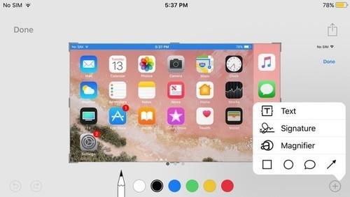 ýȲ ƻiOS 11ͰϹƻ