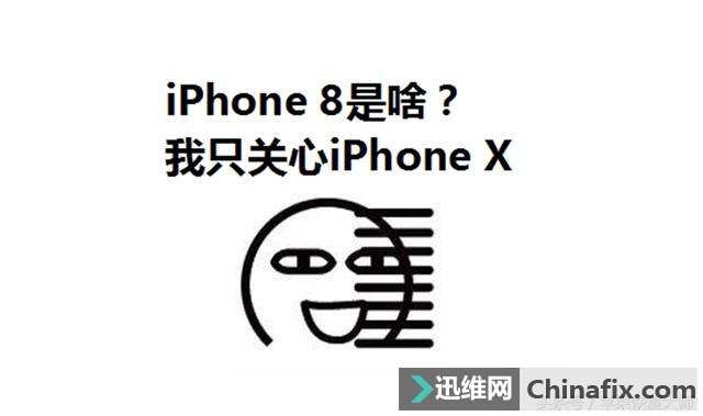 iPhone 8iPhone XܣˣȥiPhone 7ɣ