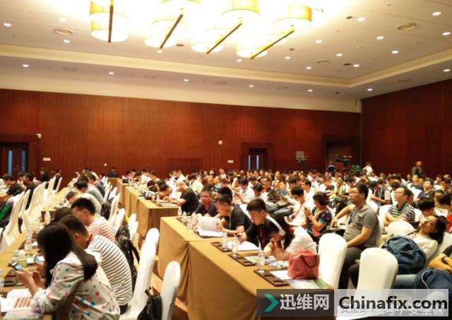 ISC 回顾:漏洞挖掘与源代码安全论坛