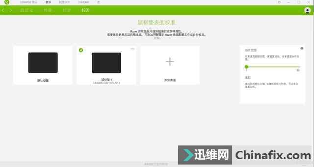 为吃鸡而生 吃鸡神器:Razer巴塞利斯蛇测评