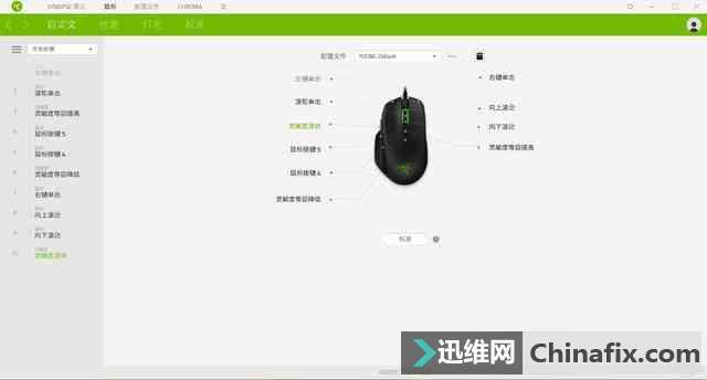 为吃鸡而生 吃鸡神器:Razer巴塞利斯蛇测评