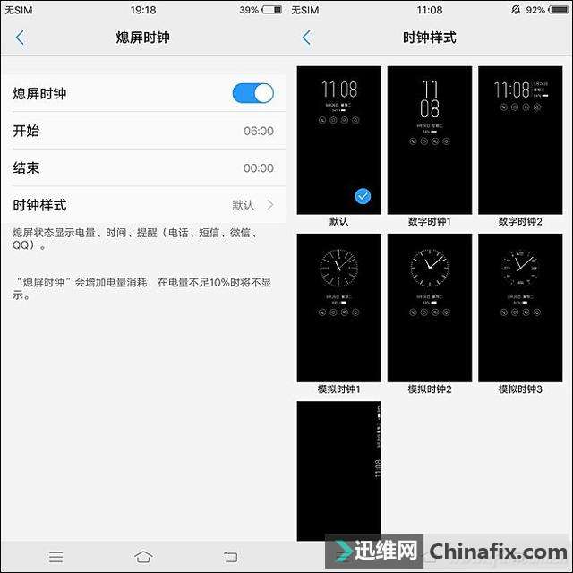 2998元的全面屏新秀到底值不值?vivo X20测评体验
