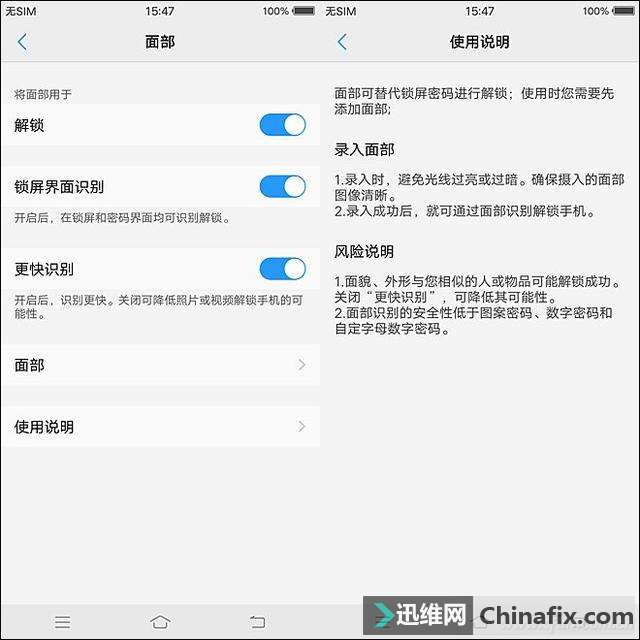 2998元的全面屏新秀到底值不值?vivo X20测评体验