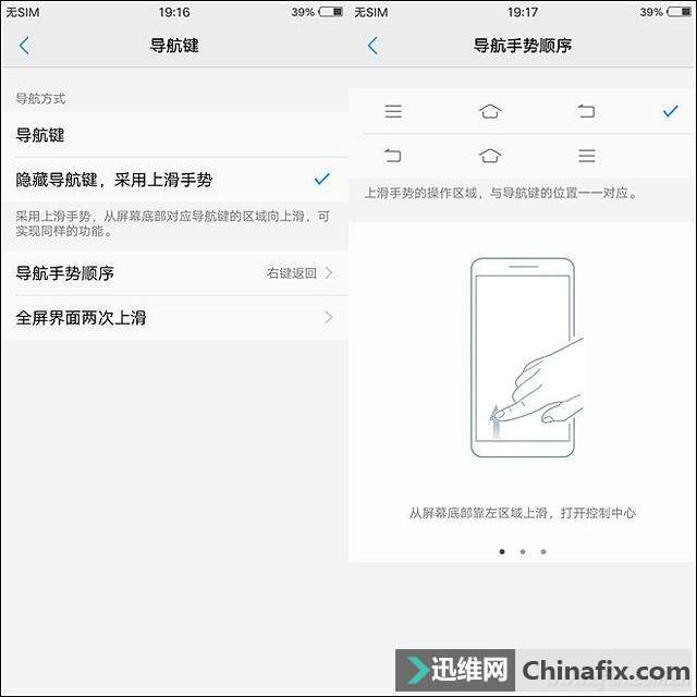 2998元的全面屏新秀到底值不值?vivo X20测评体验