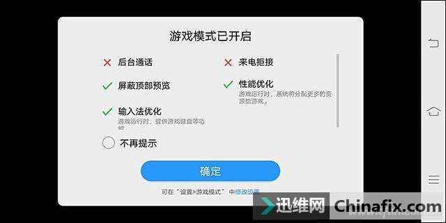 2998元的全面屏新秀到底值不值?vivo X20测评体验