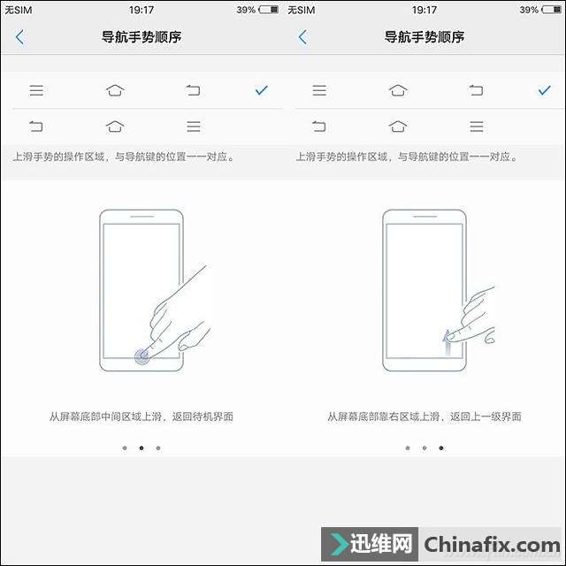 2998元的全面屏新秀到底值不值?vivo X20测评体验