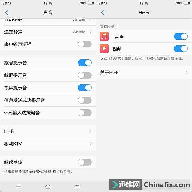 2998元的全面屏新秀到底值不值?vivo X20测评体验