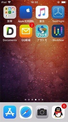 ƻiOS11.0.1ˣ޸˲©Ȼд⣡