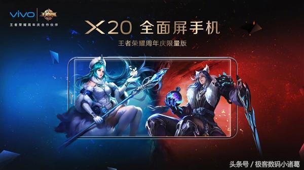 王者荣耀定制版,这款手机你期待吗?