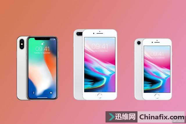 威锋早报:苹果iOS11.0.1发布 8系新手机成本出炉