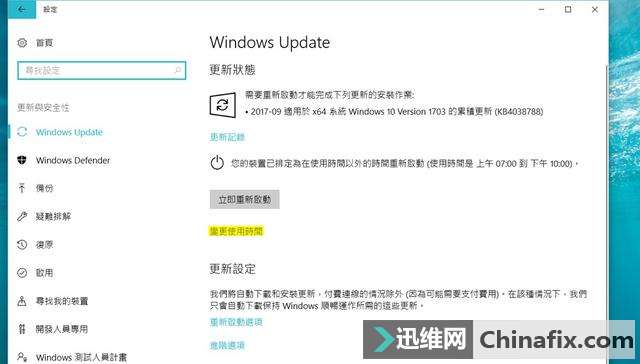 Ҫͷ Win 10 ԶˣҪ | ר  X