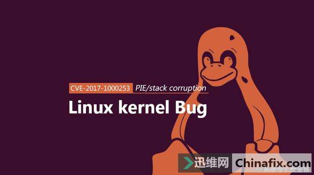 Linux PIE/stack ڴƻ©(CVEC2017C1000253)Ԥ