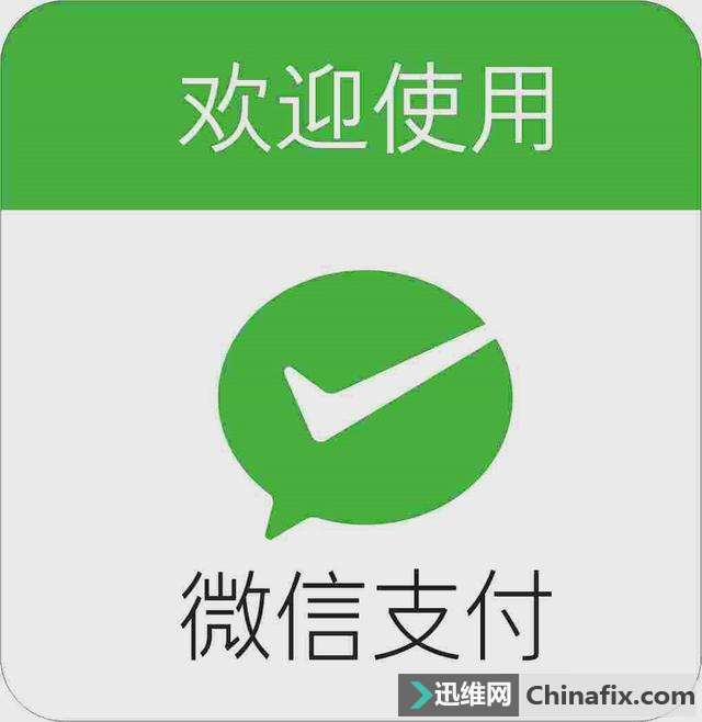 微信转账、付款,你可能不知道这些《安全》设置