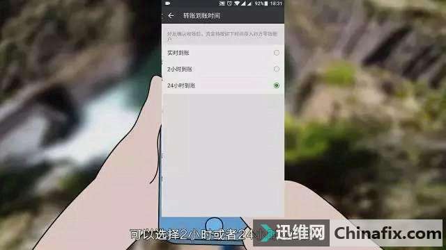 微信转账、付款,你可能不知道这些《安全》设置