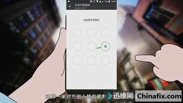 微信转账、付款,你可能不知道这些《安全》设置
