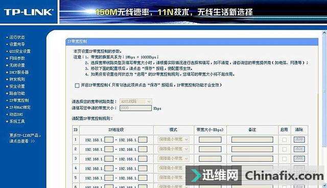 Wi-Fi那点破事:信喵君得无线WiFi!5分钟包教包会