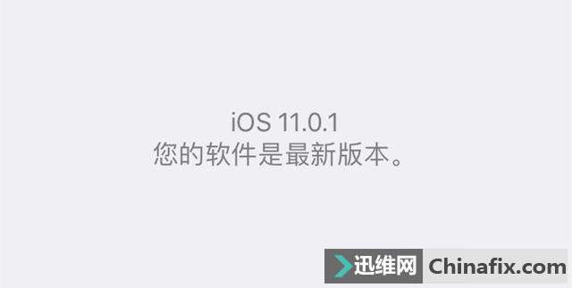 ƻ�����ڳ���iPhone 8ͨ������������ͨ�������������㶨