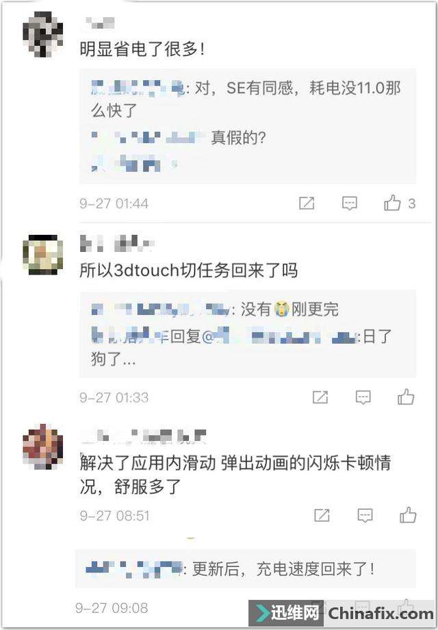 ƻiOS 11ƻƻiOS 11.0.1޸Bug