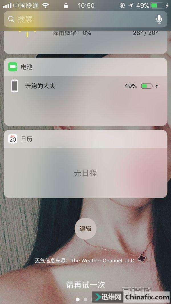 ios 11ʽ 12ʡ缼㲻Ϊģ