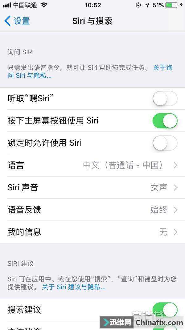 ios 11ʽ 12ʡ缼㲻Ϊģ