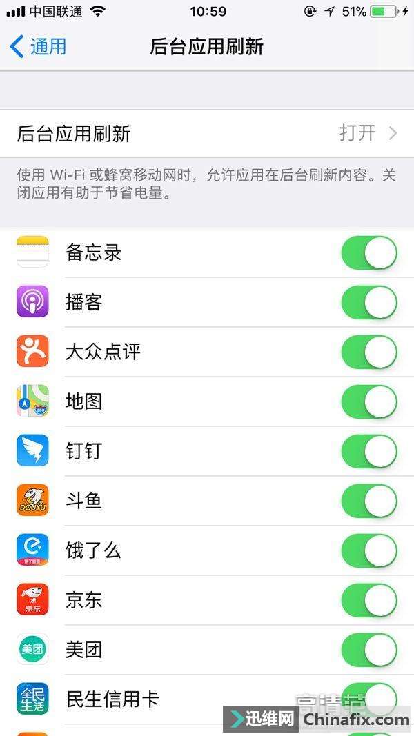 ios 11ʽ 12ʡ缼㲻Ϊģ