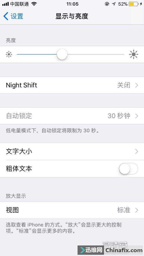 ios 11ʽ 12ʡ缼㲻Ϊģ