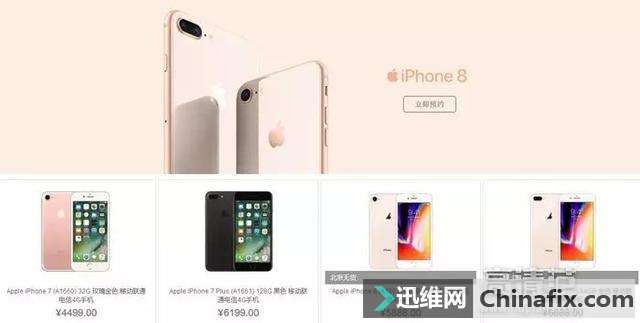 ƻiPhoneֻ 8X汾սԣ۰ڴ½