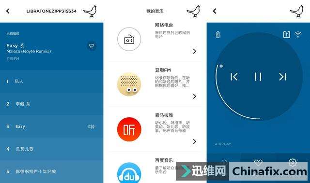 为果粉而来的Libratone ZIPP移动家用音响