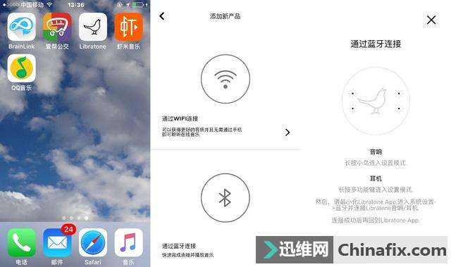 为果粉而来的Libratone ZIPP移动家用音响