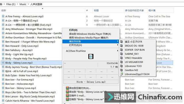 为果粉而来的Libratone ZIPP移动家用音响