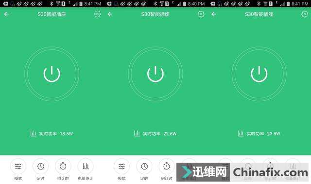 为果粉而来的Libratone ZIPP移动家用音响