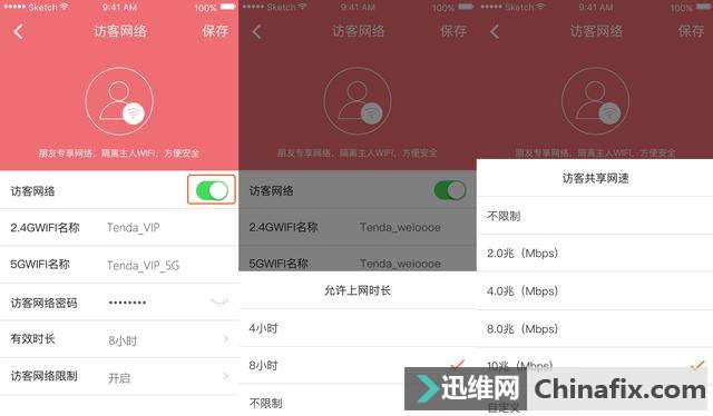 WiFi䣿ȿ·