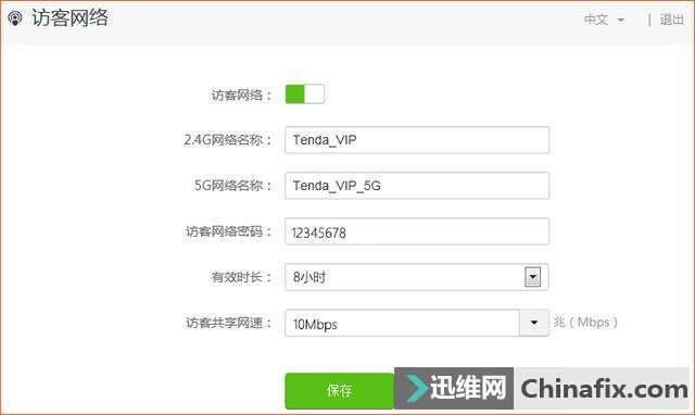 WiFi䣿ȿ·