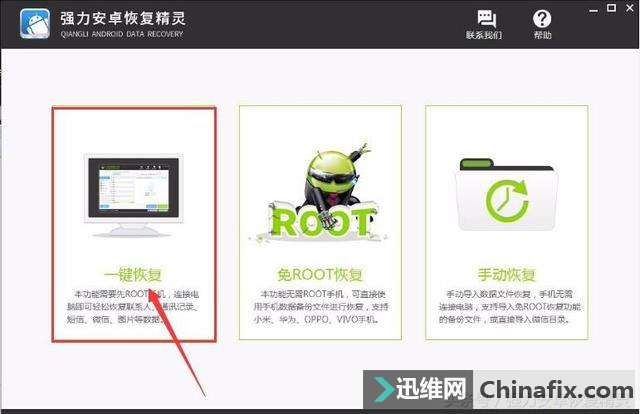 微信聊天记录的这些设定你知道么?想要找回遗失的记录该怎么办