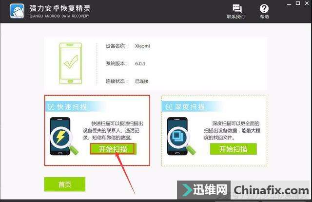 微信聊天记录的这些设定你知道么?想要找回遗失的记录该怎么办