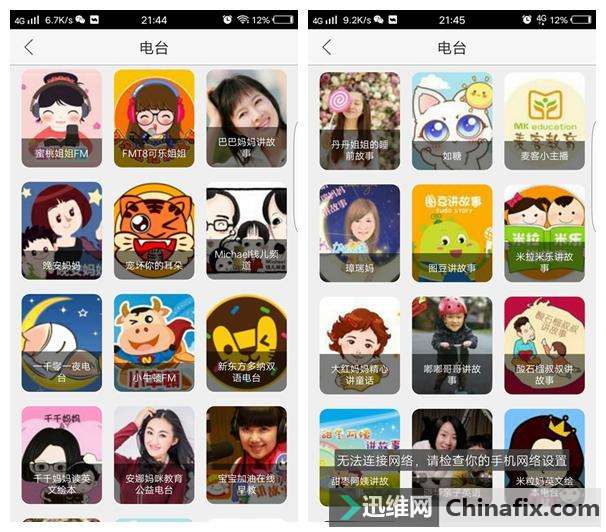 360生态链下的人工智能机器人